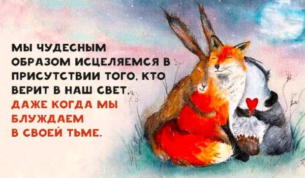 Мем, Оби Ван Киноби