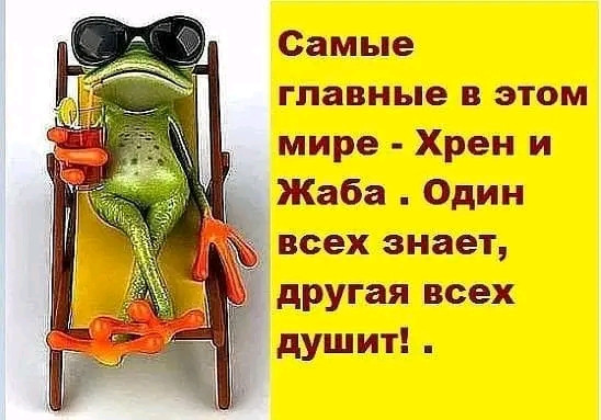 Мем, Оби Ван Киноби