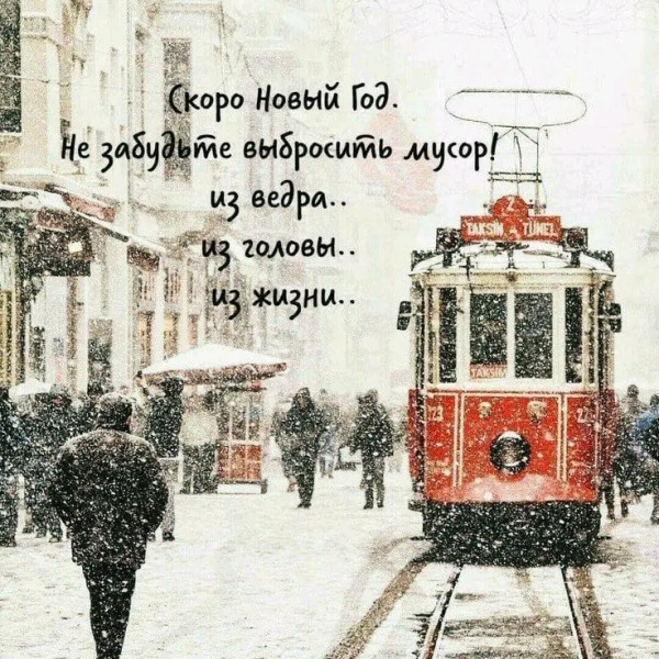 Мем, Оби Ван Киноби