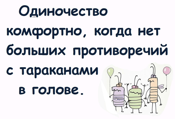 Мем, Александр САН