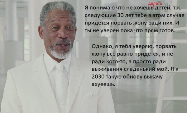 Мем