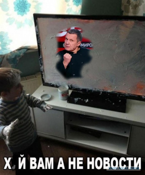 Мем