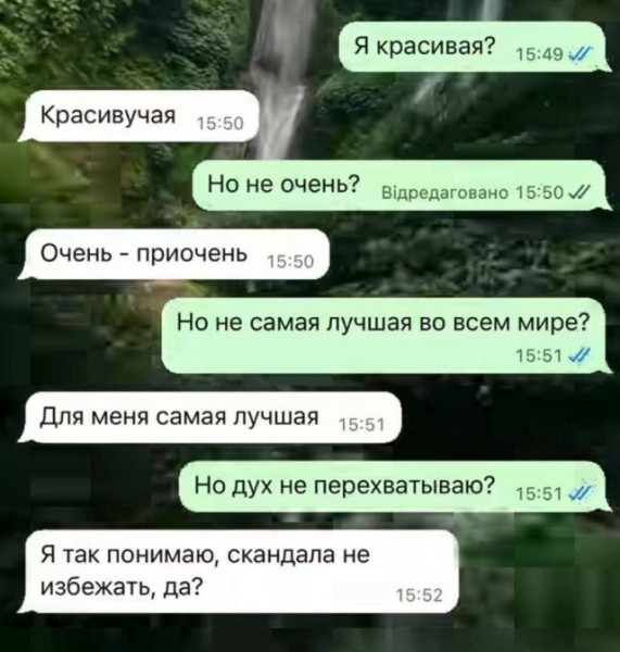 Мем Мем
