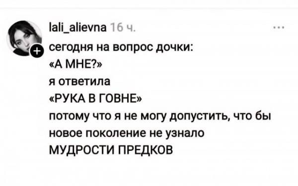 Мем