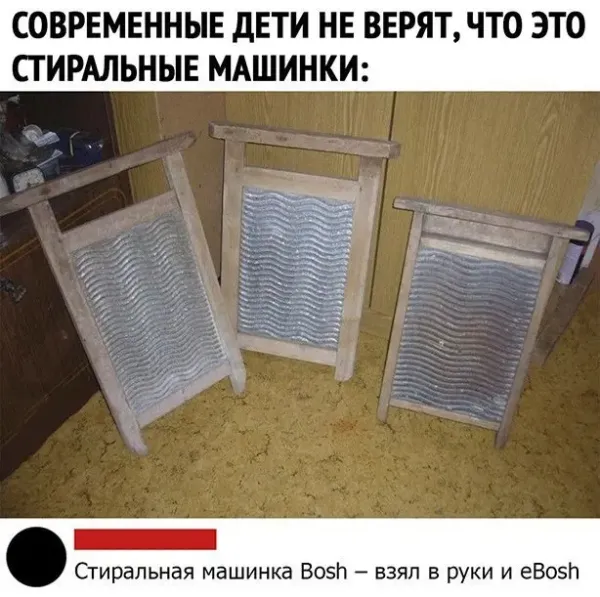 Мем Мем