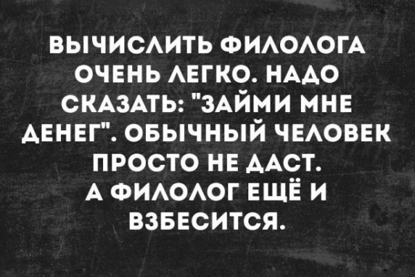 Мем