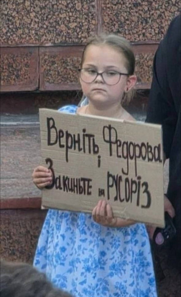 Мем