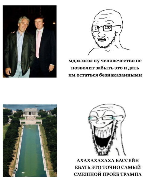 Мем