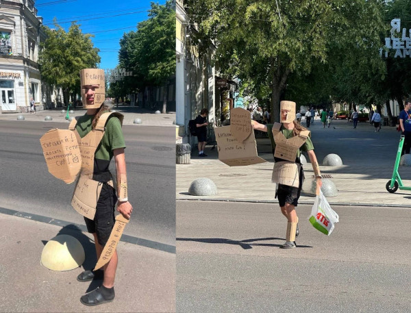 Мем