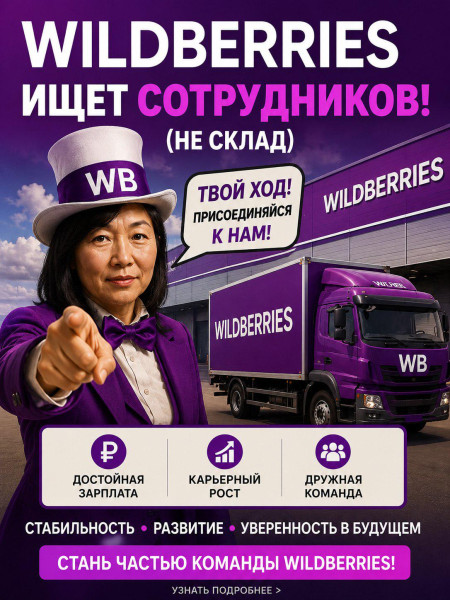 Мем