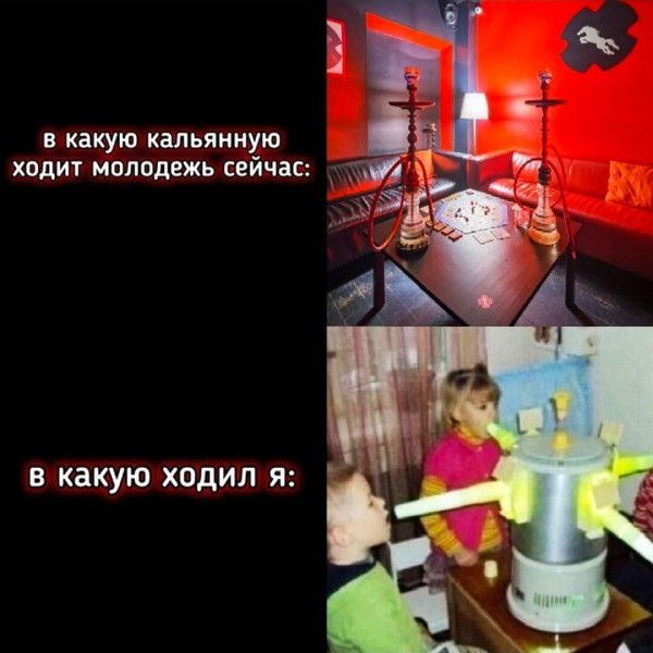 Мем, Антиклептократ