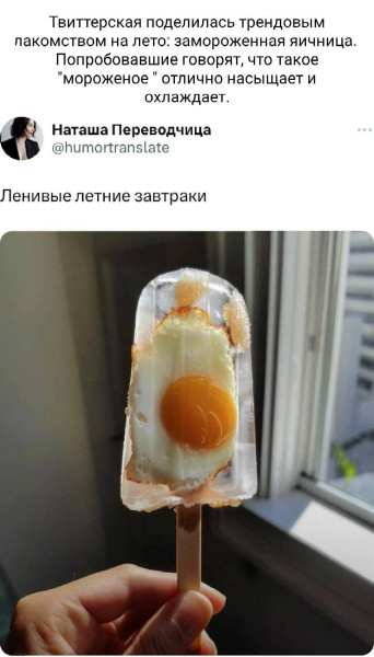 Мем, Антиклептократ