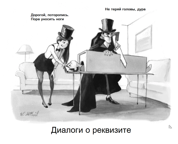 Мем: Музей Союзгосцирка, Кондратъ