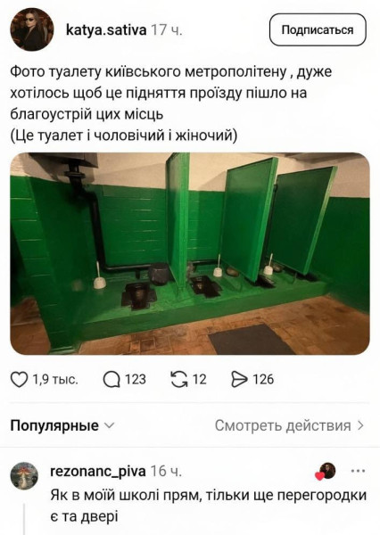 Мем: Россияне, а россияне, а у вас есть такое?, Юрий Небольсин