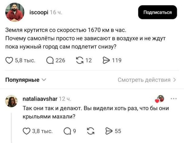 Мем, Diogenes Мем, Diogenes