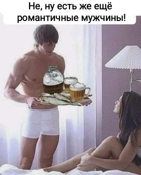 Мем, Рысь Мем, Рысь