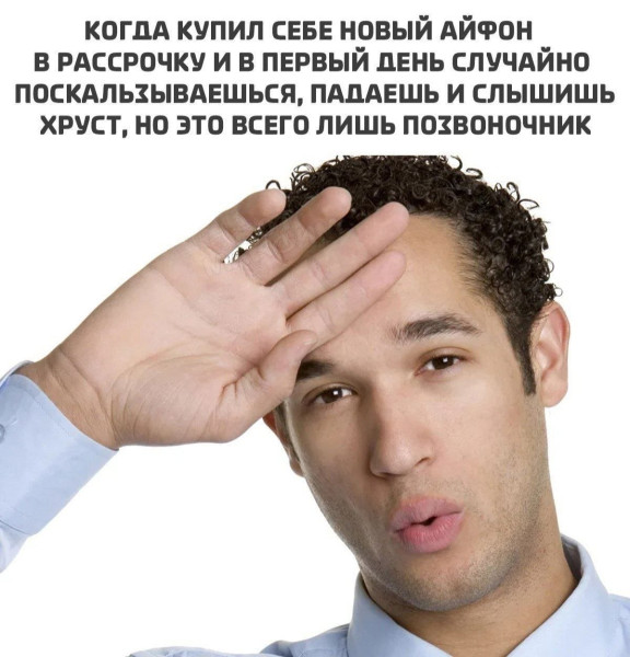 Мем, Ashmedai