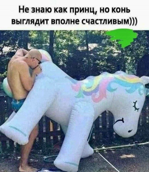 Мем, Ashmedai