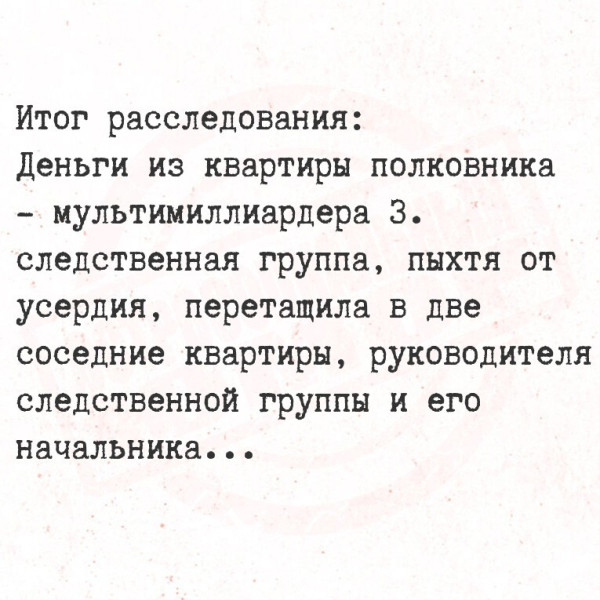 Мем, Mghost