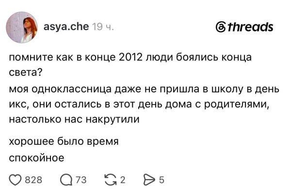 Мем, Bassplayer Мем, Bassplayer