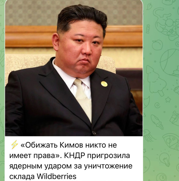 Мем, anberg Мем, anberg