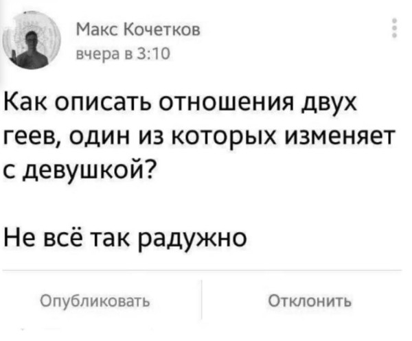 Мем, Mghost Мем, Mghost