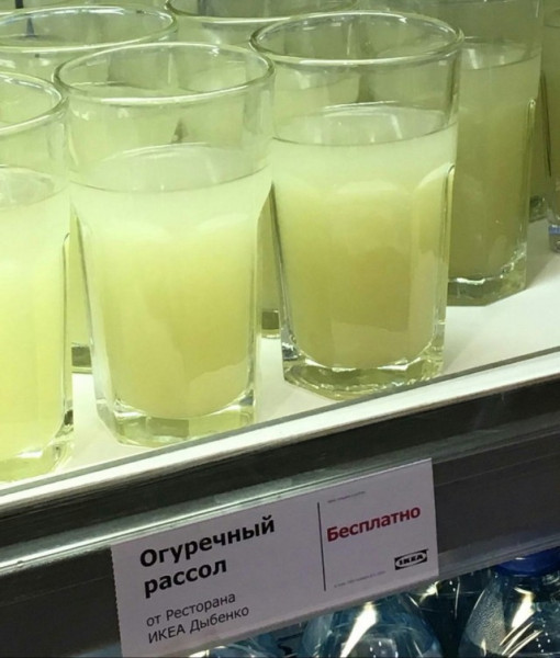 Мем Мем