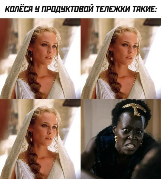 Мем Мем