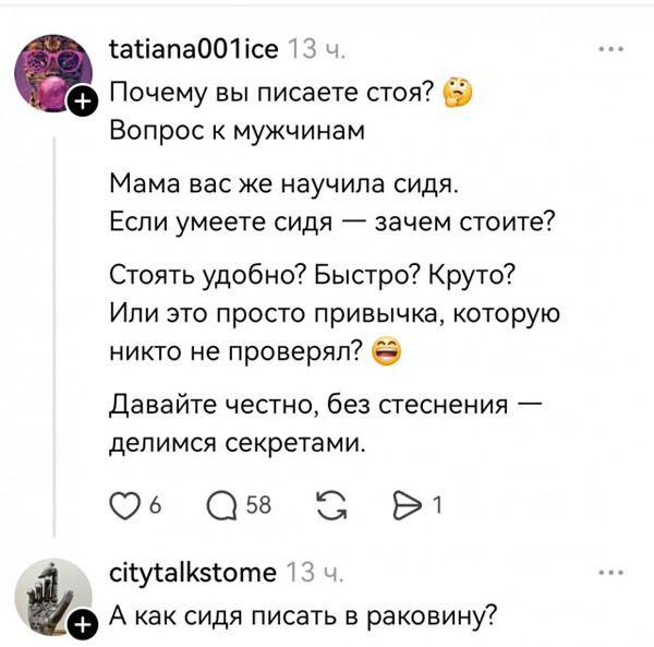 Мем Мем