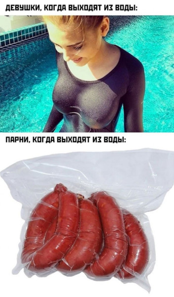Мем Мем