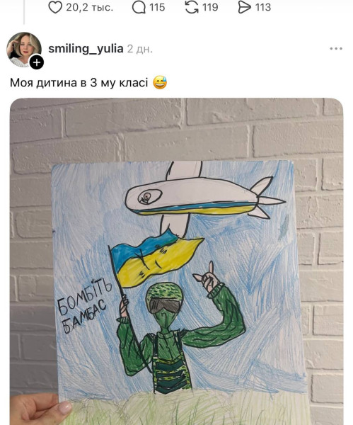 Мем Мем