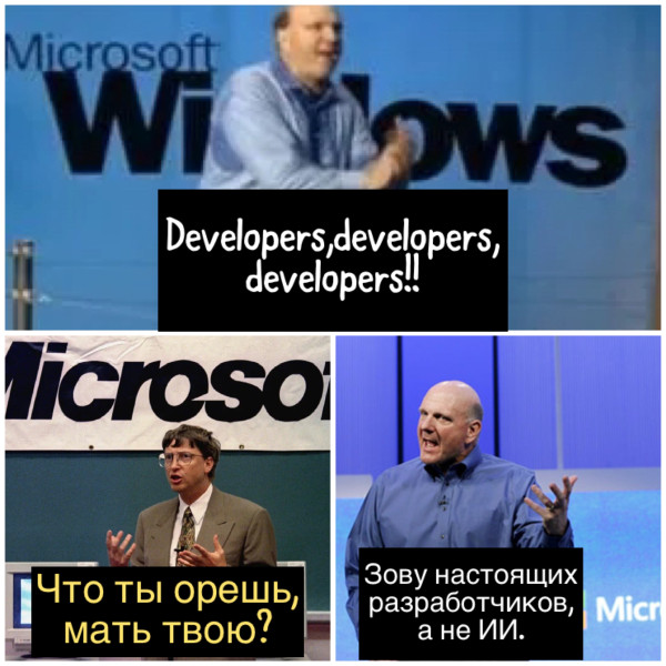 Мем: Developers, DVD Мем: Developers, DVD
