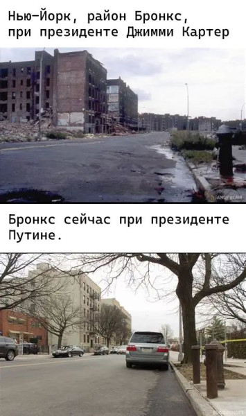 Мем: Продолжаем серию %22было/стало%22, Rokot Мем: Продолжаем серию %22было/стало%22, Rokot