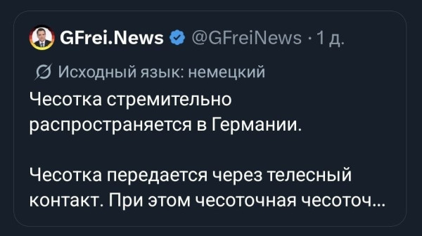 Мем, Юрий Небольсин