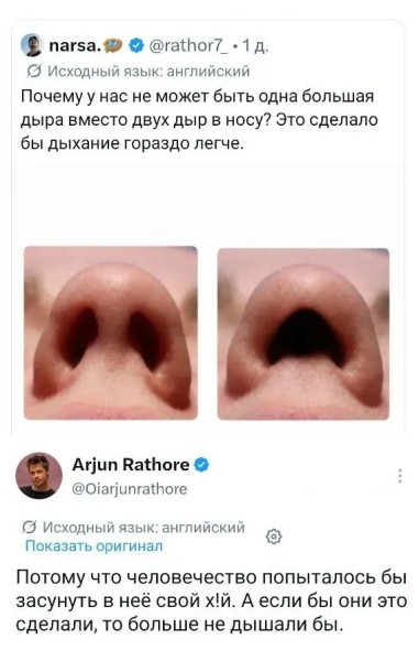 Мем, Mghost