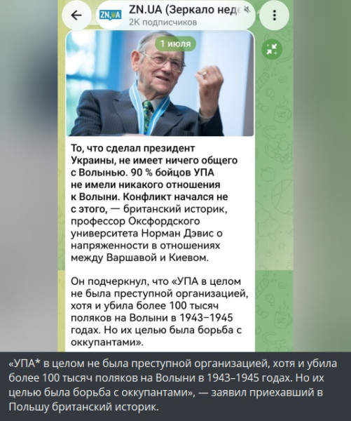 Мем