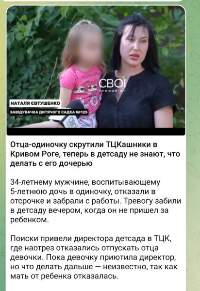 Мем