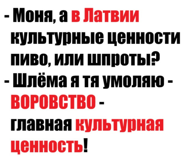 Мем