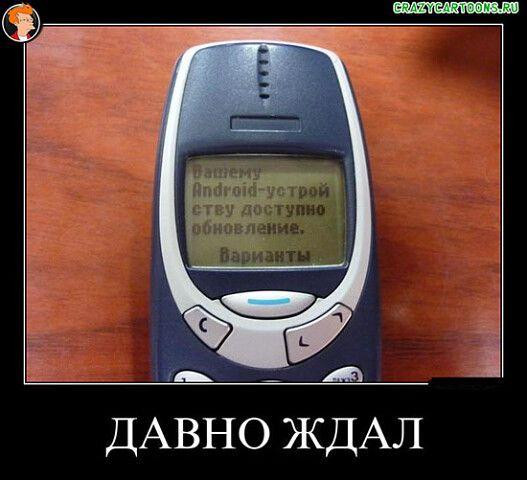 Мем, Антиклептократ Мем, Антиклептократ