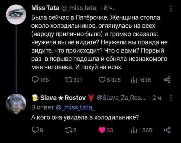 Мем: Сопротивление, Dinenti 78 Мем: Сопротивление, Dinenti 78