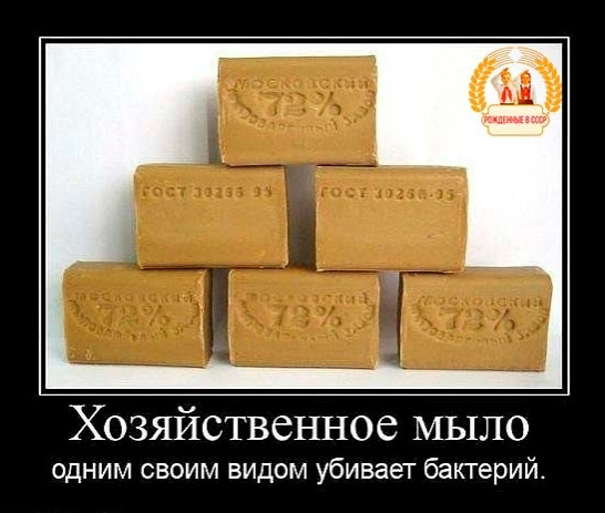 Мем: Вшивый о бане., Никакой