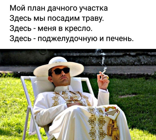 Мем, Антиклептократ Мем, Антиклептократ