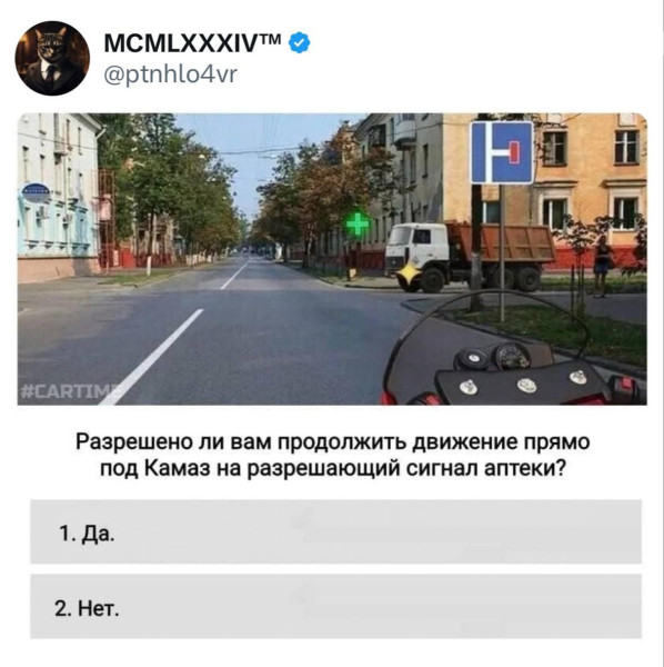 Мем, Антиклептократ Мем, Антиклептократ