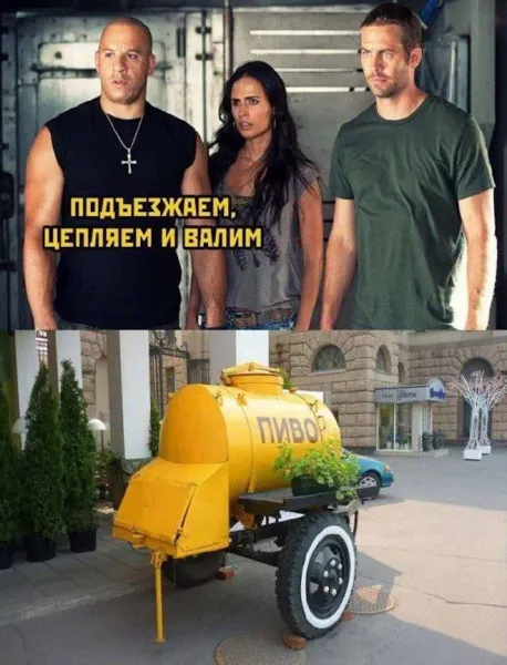 Мем, Леонид Хлыновский Мем, Леонид Хлыновский