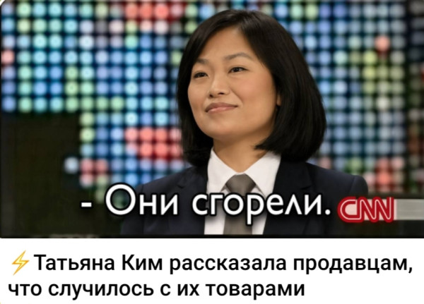Мем, Ashmedai Мем, Ashmedai