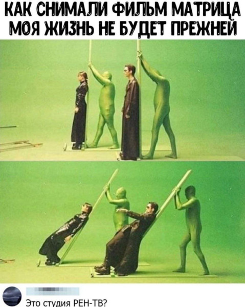 Мем, Ashmedai Мем, Ashmedai