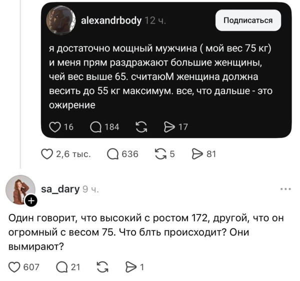 Мем, Ashmedai Мем, Ashmedai