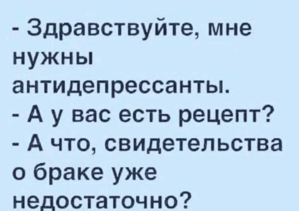 Мем, Ashmedai Мем, Ashmedai