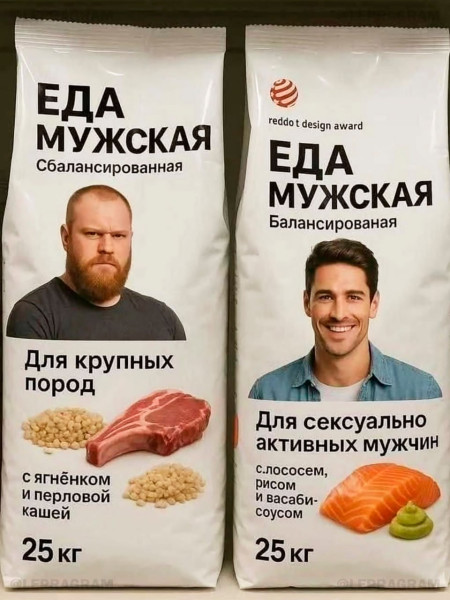 Мем, Ashmedai Мем, Ashmedai
