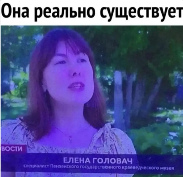 Мем, Mghost Мем, Mghost